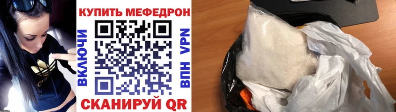 Купить закладку ГАШИШ Alpha-PVP Галлюциногенные грибы Кокаин Меф Ардон