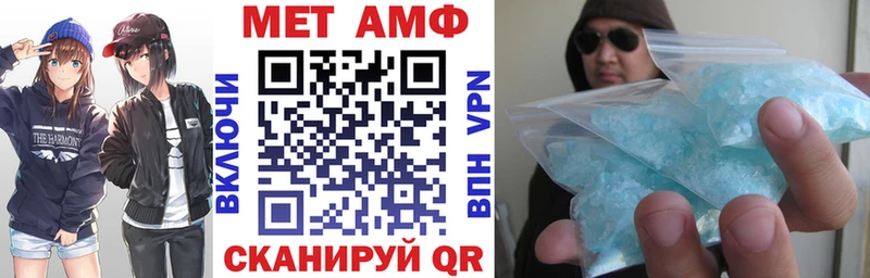 Amphetamine Premium Купить Ардон