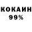 Меф VHQ LegendaryFox Channel