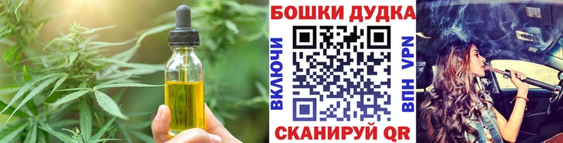Купить где  Ардон  Печенье с ТГК марихуана 