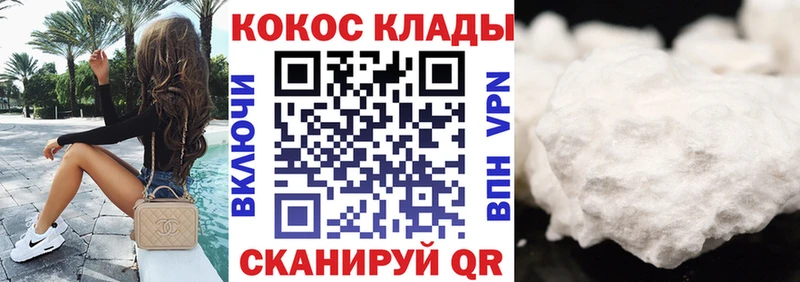 Кокаин 97%  Купить где  Ардон 