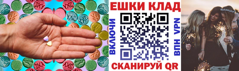 Ecstasy mix Купить где Ардон