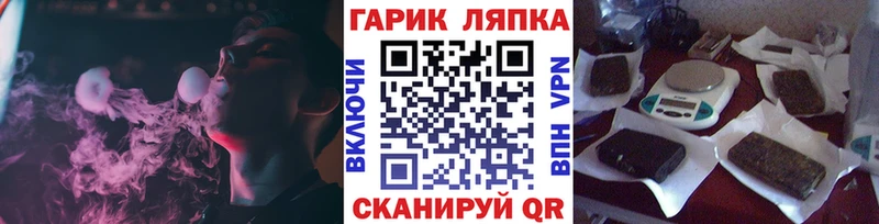 ГАШ гарик Ардон