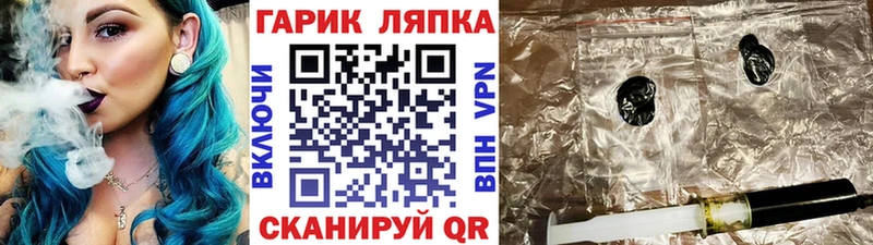 Купить где  Ардон  ГАШ Cannabis 
