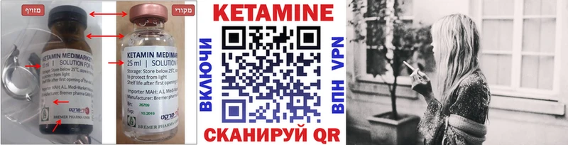 Купить закладки  Ардон  КЕТАМИН ketamine 