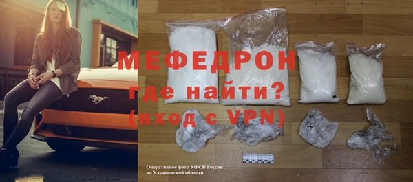 кристаллы Белоозёрский