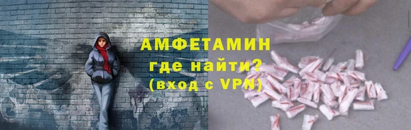 кристаллы Белоозёрский