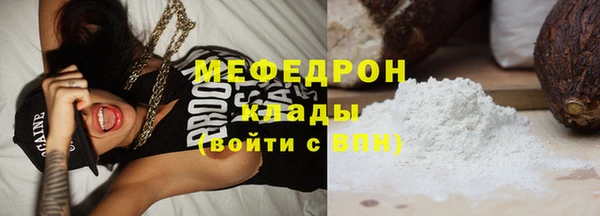 кристаллы Белоозёрский