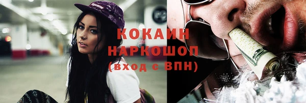 кристаллы Белоозёрский