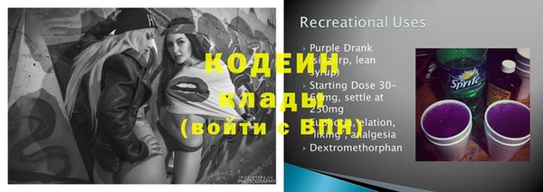 винт Богородск