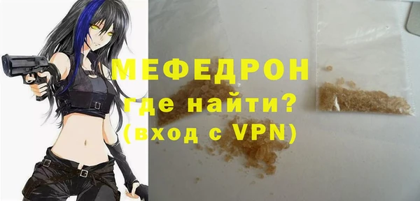 винт Богородск