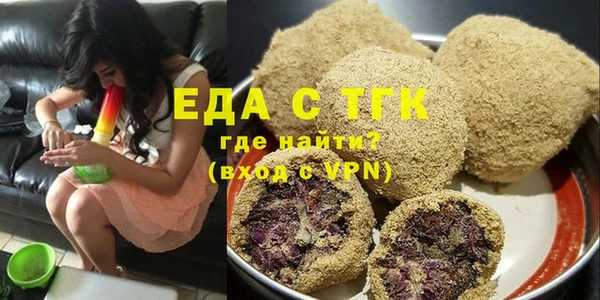 кристаллы Белоозёрский