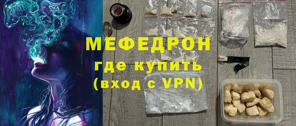 винт Богородск