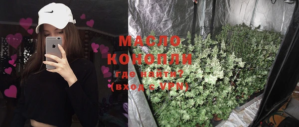 кристаллы Белоозёрский