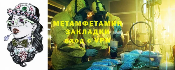 кристаллы Белоозёрский