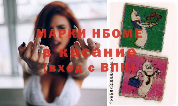 дурь Белокуриха