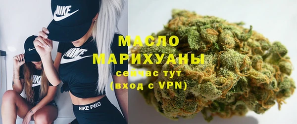 дурь Белокуриха