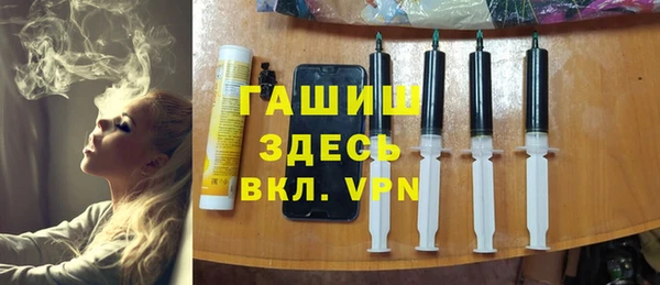 кристаллы Белоозёрский