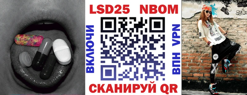 Купить где  Ардон  LSD-25 экстази кислота 