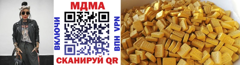 Купить закладки  Ардон  МДМА VHQ 