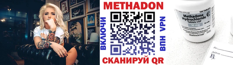 Метадон мёд  Купить где  Ардон 