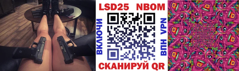 Купить  Ардон  Наркотические марки 1,5мг 
